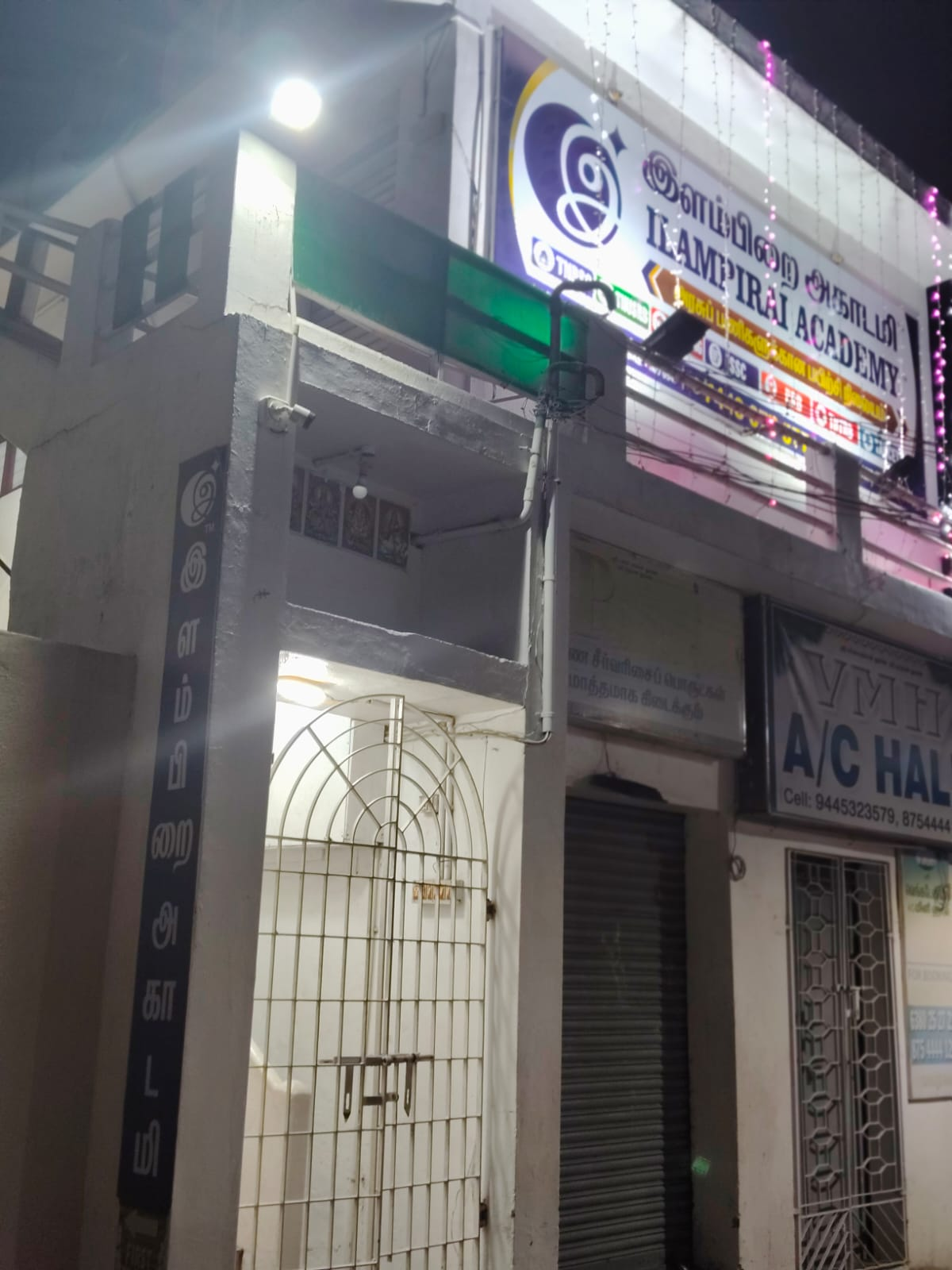 Ilampirai Academy Avadi branch building